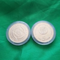 Български монети, снимка 3 - Нумизматика и бонистика - 38533544