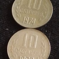 Лот монети 10 броя от соца 10 стотинки различни години за КОЛЕКЦИЯ ДЕКОРАЦИЯ 34950, снимка 4 - Нумизматика и бонистика - 43865161
