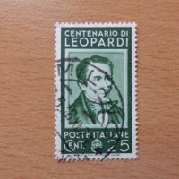 марки Италия 1937г., снимка 3 - Филателия - 32308365