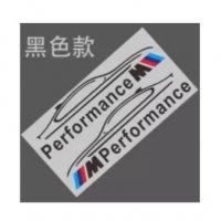 Стикери за БМВ BMW M Performance M Power, снимка 3 - Аксесоари и консумативи - 33598420