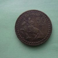 Монета Монголия 50 жил, снимка 1 - Нумизматика и бонистика - 27672489