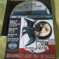 Contemporary Music From The Balkans оригинален диск, снимка 1 - CD дискове - 32441654