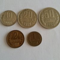 Монети, снимка 8 - Нумизматика и бонистика - 22008424