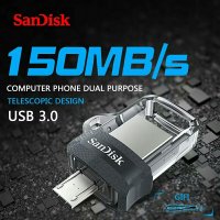 Нови мини флашки за компютър и телефон, 150MB/ секунда, снимка 1 - USB Flash памети - 27776378
