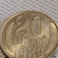 Две монети 5 рубли 2011г. / 20 копейки 1989г. СССР стари редки за КОЛЕКЦИОНЕРИ 39054, снимка 6 - Нумизматика и бонистика - 44065868