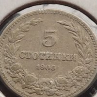 Монета 5 стотинки 1906г. Съединението прави силата за КОЛЕКЦИОНЕРИ 27329, снимка 2 - Нумизматика и бонистика - 43044208
