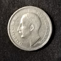 Монета Царство България  1940 година, снимка 2 - Нумизматика и бонистика - 35252705