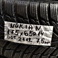 14 цола ВСЕСЕЗОННИ ГУМИ 175X65R14 цола --- 02, снимка 18 - Гуми и джанти - 32554415