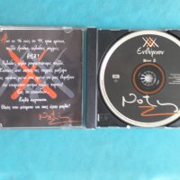 Notis Sfakianakis  – 1999 - XXX Ενθύμιον - Ζωντανή Ηχογράφηση, снимка 2 - CD дискове - 37836865