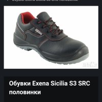  Работни обувки Exena Italy 42 номер, снимка 2 - Други - 43695460