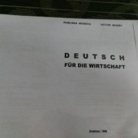 Учебник по немски ксерокопие 
