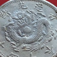 РЕПЛИКА КОПИЕ на стара сребърна Китайска монета перфектно състояние за КОЛЕКЦИОНЕРИ 41455, снимка 8 - Нумизматика и бонистика - 43166427