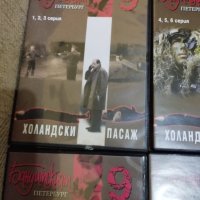 Бандитският Петербург 1-12 серия, 4 диска, снимка 2 - DVD дискове - 43822567