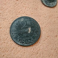 3 монети от 1901г за 30лв., снимка 6 - Нумизматика и бонистика - 38516776
