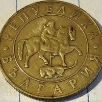 Продавам пълен лот монети от РБ от 10 20 и 50 Лева от 1997 г, снимка 6 - Нумизматика и бонистика - 40173138