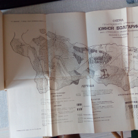 Списание на Българското геологическо дружество с карти от 1943, 1947, 1950, снимка 13 - Специализирана литература - 36574077