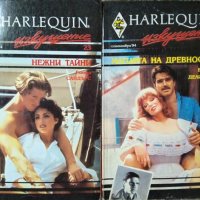 Поредица "Harlequin". Комплект от 7 книги. Поредица 1994 г., снимка 2 - Художествена литература - 28539817