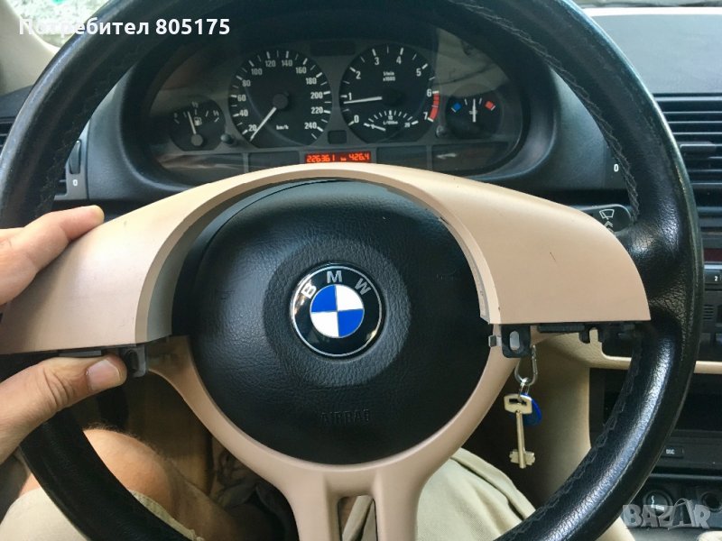 Бежов панел за bmw волан сцепен лъч, снимка 1