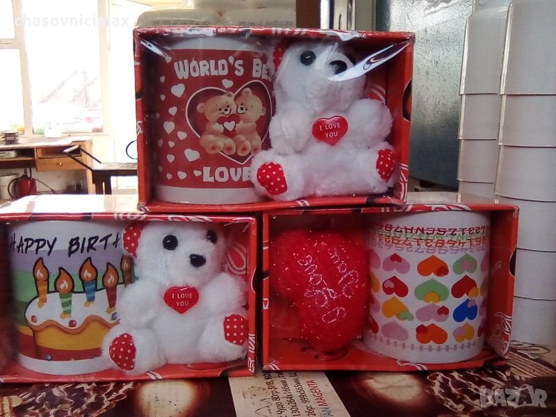 Чаша в кутия467, снимка 1