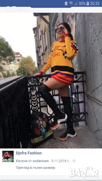 Djofra чизми/ботуши, снимка 1