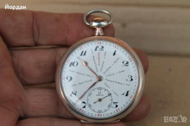 Рядък модел джобен часовник ''Omega'' Световно време, снимка 1