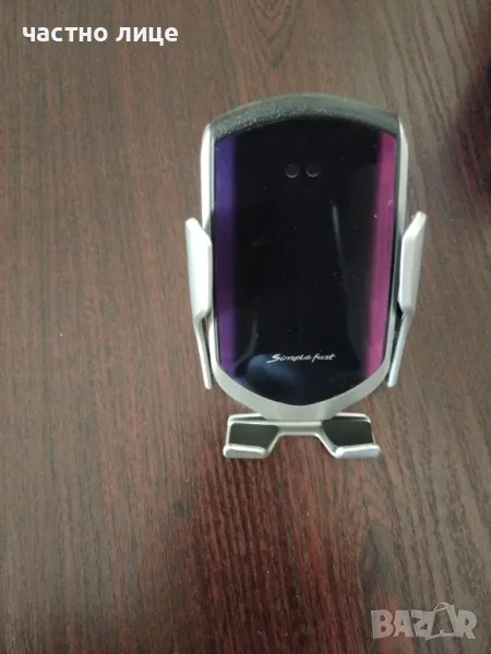 Стойка за телефон за кола с вградено безжично зарядно Digital , снимка 1