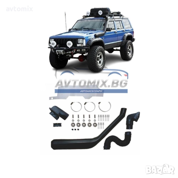 Шнорхел за Jeep Cherokee XJ , 1986-2001 г., снимка 1