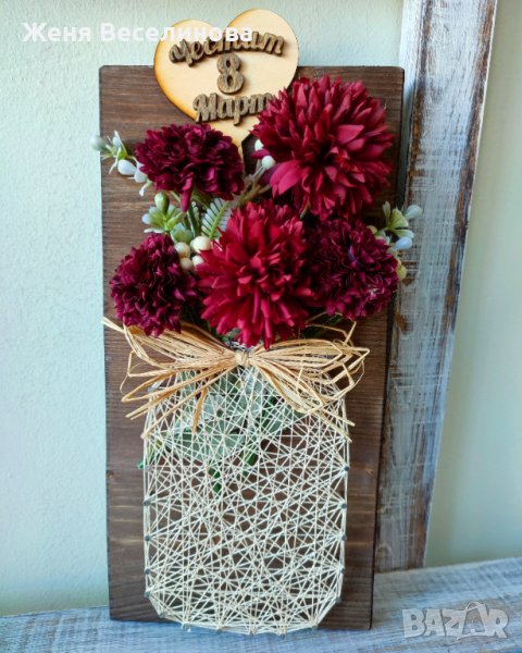 Подарък за 8 март - 5, снимка 1