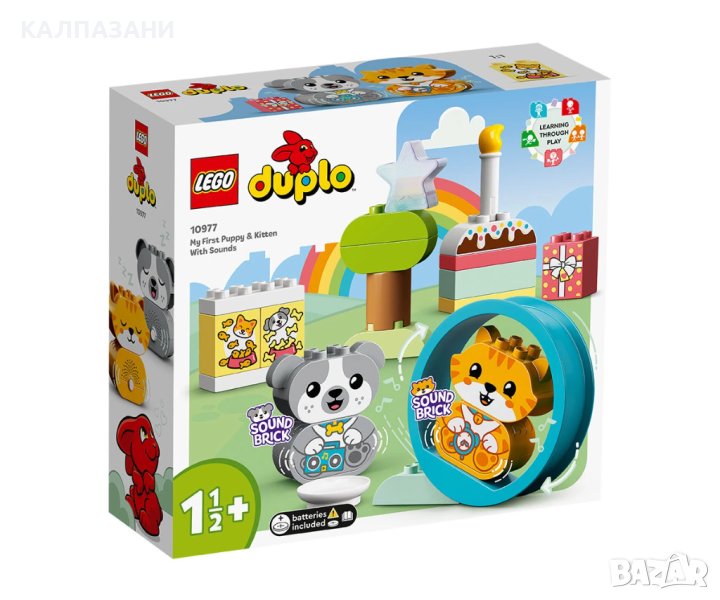 LEGO® DUPLO® My First 10977 - Моите първи кученце и котенце – със звук, снимка 1