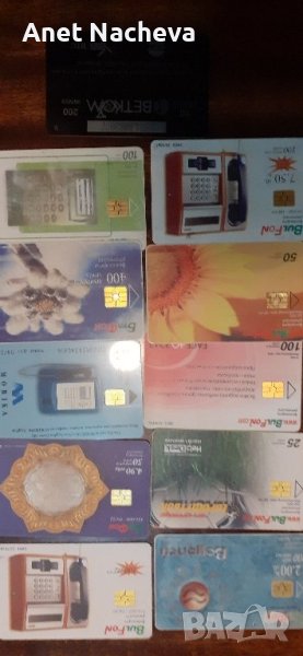 Стари телефонни карти " BuLFoN ", снимка 1