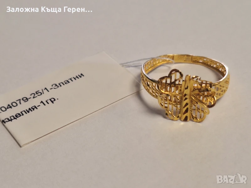 Златен пръстен 1,00гр., снимка 1