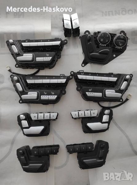 Превключвател ( бутони за управление)  за електрическа седалка. + Ключ за централно заключване., снимка 1