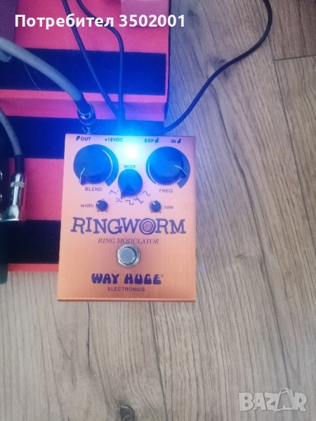 Ringworm Ringmodulator WayHuge педал ефект, снимка 1