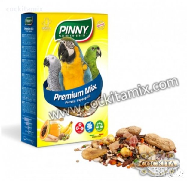 PINNY PREMIUM MIX храна за големи папагали с плодове, бисквити и витамини 9кг PINNY Premium Mix Parr, снимка 1