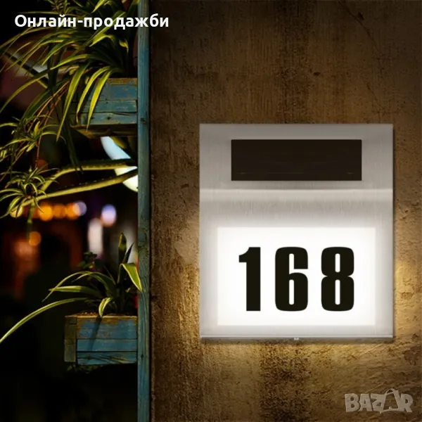 Led табелка за номер на адрес, снимка 1