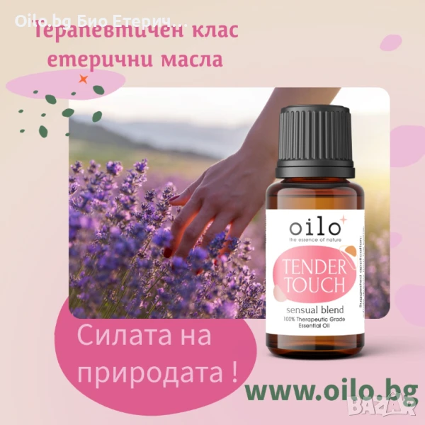 ✨ Потопете се в нежното докосване на природата с Oilo био етерични масла 🌿, снимка 1