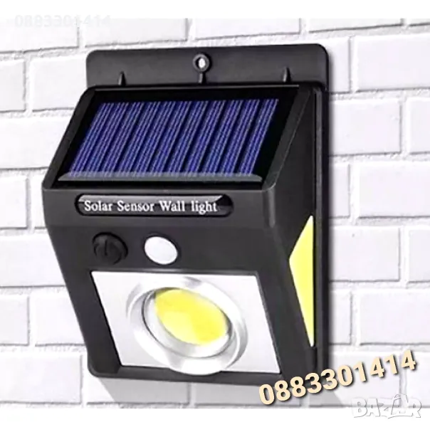 Соларна лампа 600lm Сензор за движение , снимка 1