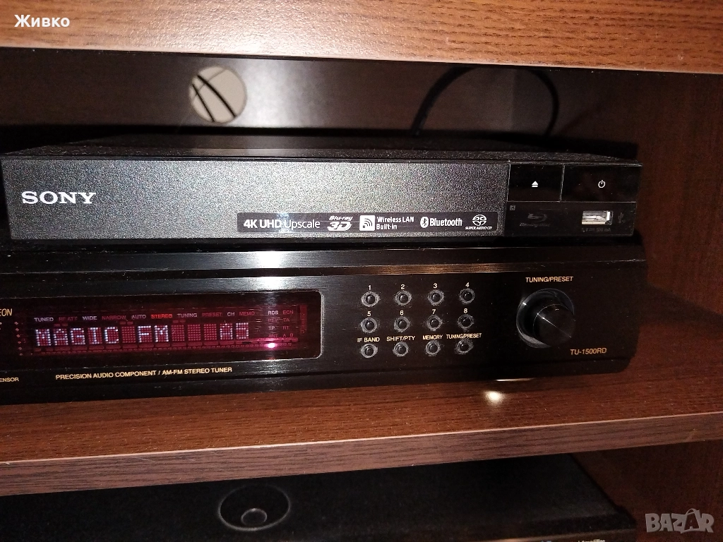 Тунер Denon TU-1500RD, снимка 1