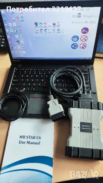 Star diagnosis MB Star C6 DoIP WiFi, снимка 1