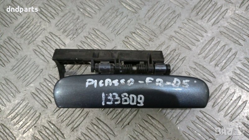 Дръжка врата Citroen Xsara Picasso 2005г.(предна дясна)	, снимка 1