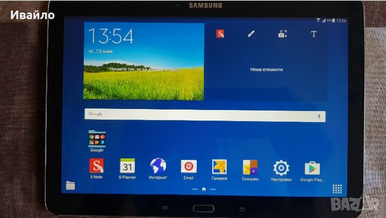 Samsung Galaxy Note 10.1 - 2014 Edition (SM-P605) 16GB, снимка 1
