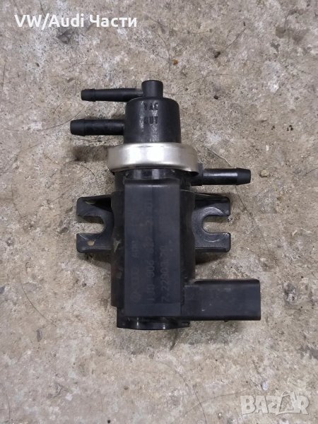Вакуум клапан за VW Audi Seat Skoda Фолксваген Ауди Сеат Шкода VAG 1J0906627, снимка 1
