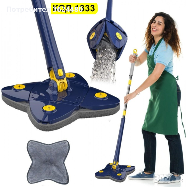 Моп за под с вградена изстисквачка , снимка 1