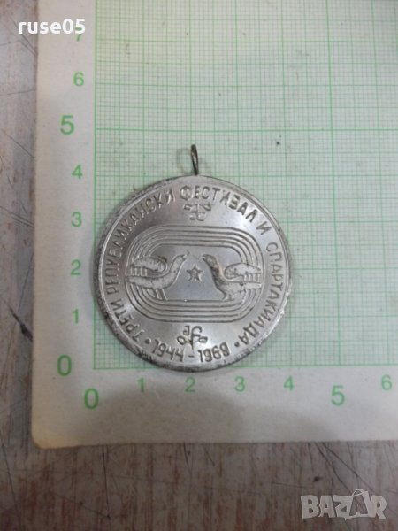 Медал "Трети ребубликански фестивал и спартакиада-1944-1969", снимка 1