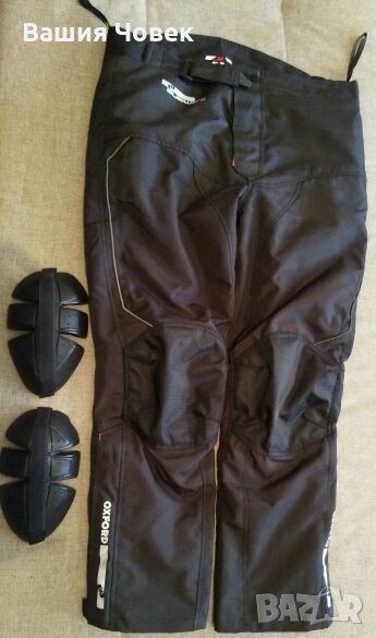 Текстилен панталон за мотор OXFORD size L 54-56 номер, снимка 1