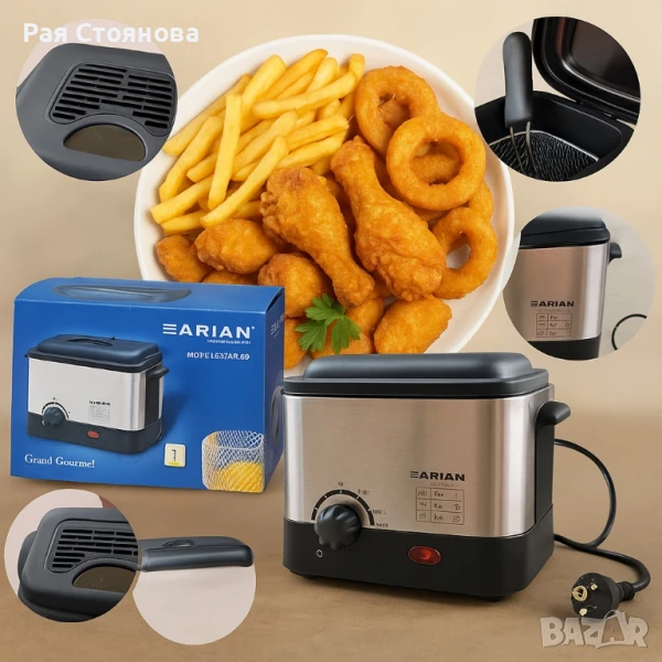 Фритюрник Фритюрник ARIAN D-F.AR-06 – 1, снимка 1
