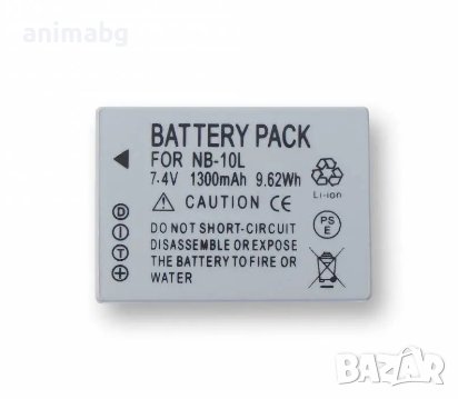 ANIMABG Батерия модел NB-10L за цифрови фотоапарати на Canon с капацитет 1300mAh 7.4V модели G1X G15, снимка 1