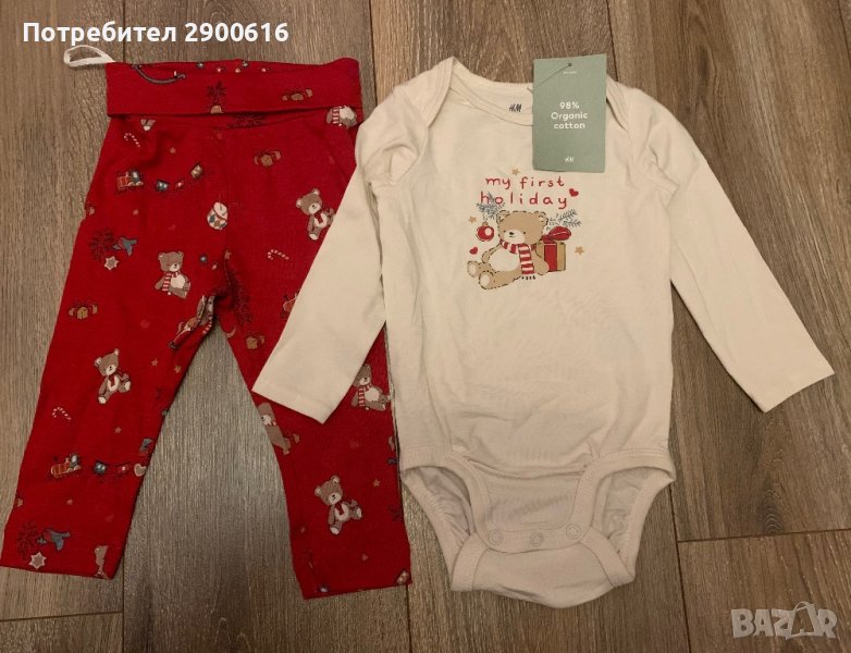 Бебешки комплект, снимка 1