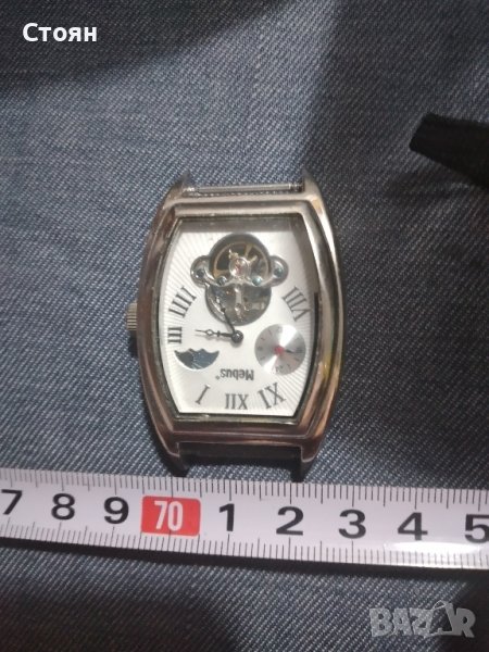 Мъжки часовник MEDUS, снимка 1