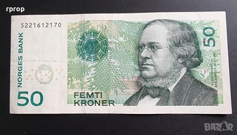 Норвегия. 50 норвежки крони . 2005 година., снимка 1